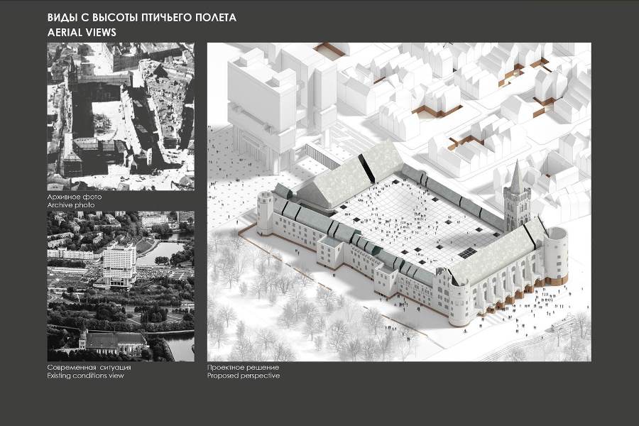Два проекта «Пост-Замка» вошли в шорт-лист Всемирного архитектурного фестиваля