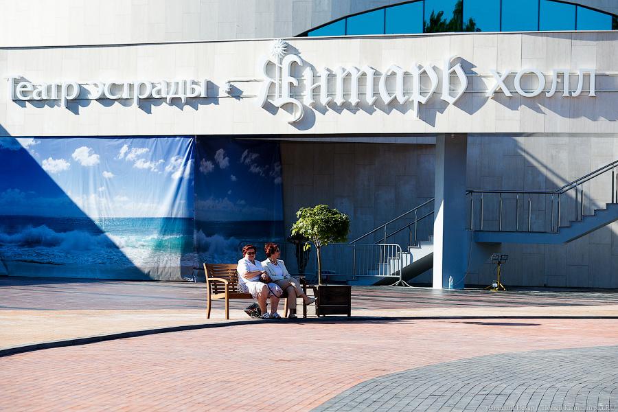 Фото — Виталий Невар, «Новый Калининград.Ru»