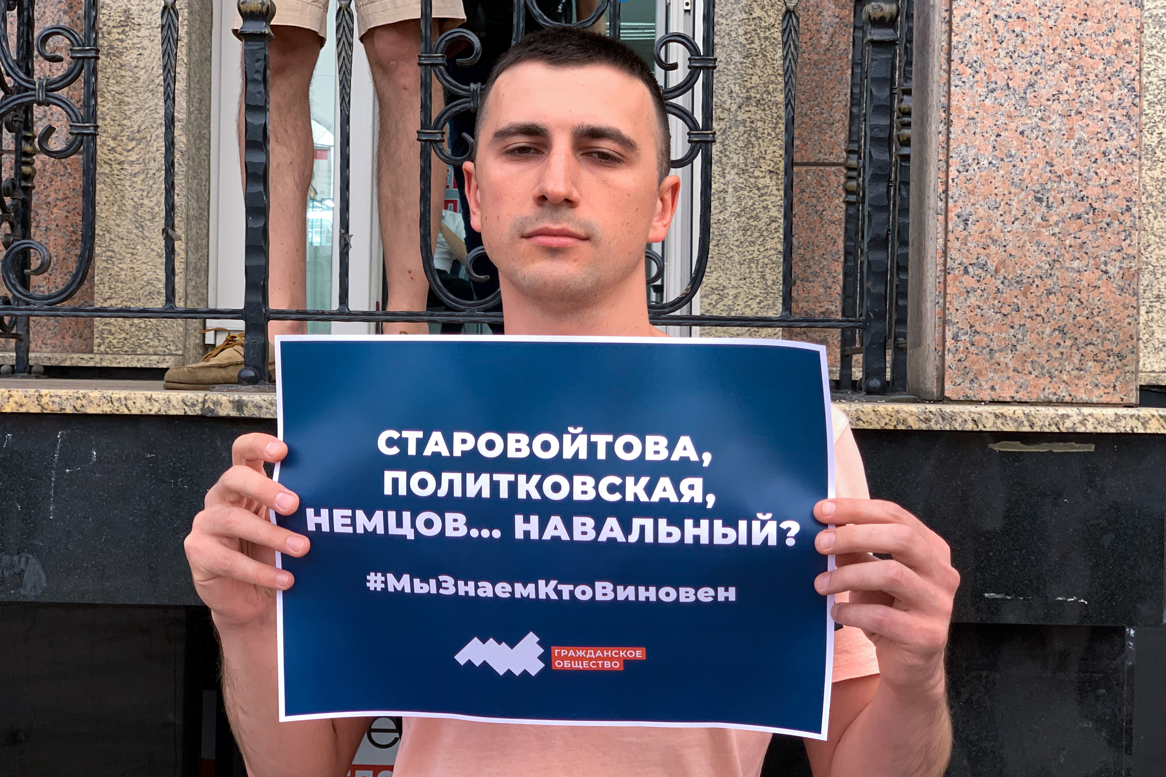 Запретите чай: в Калининграде прошли пикеты в поддержку Алексея Навального