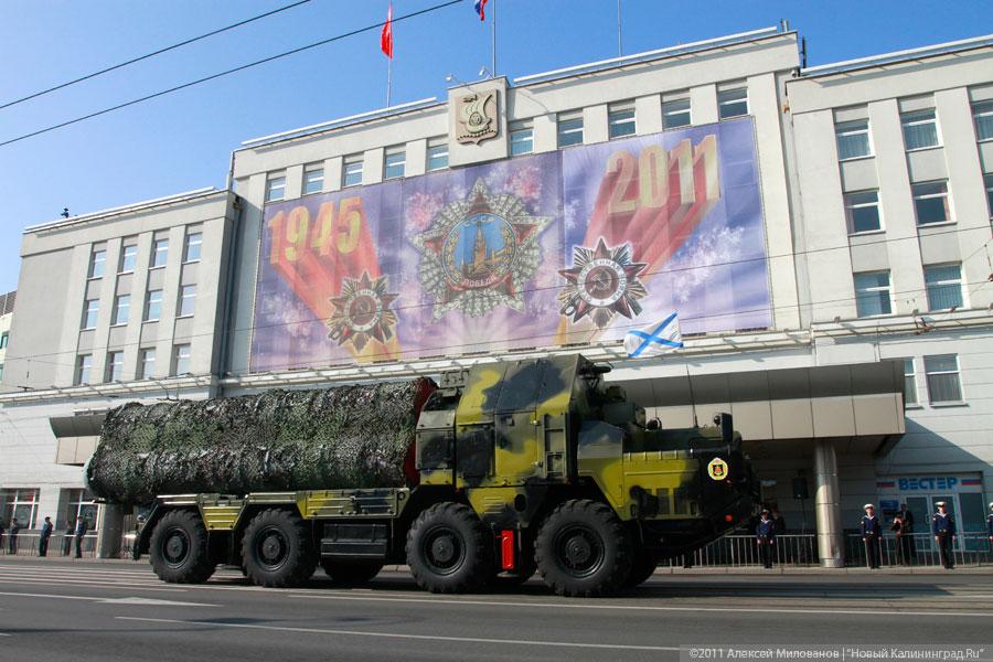 "Парад Победы-2011": фоторепортаж "Нового Калининграда.Ru"
