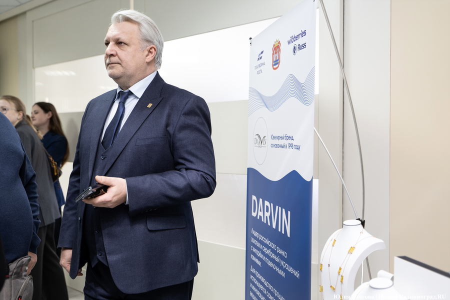 Рост на «Платформе»: бизнесмены Калининграда примкнули к проекту Wildberries и АСИ (фото)