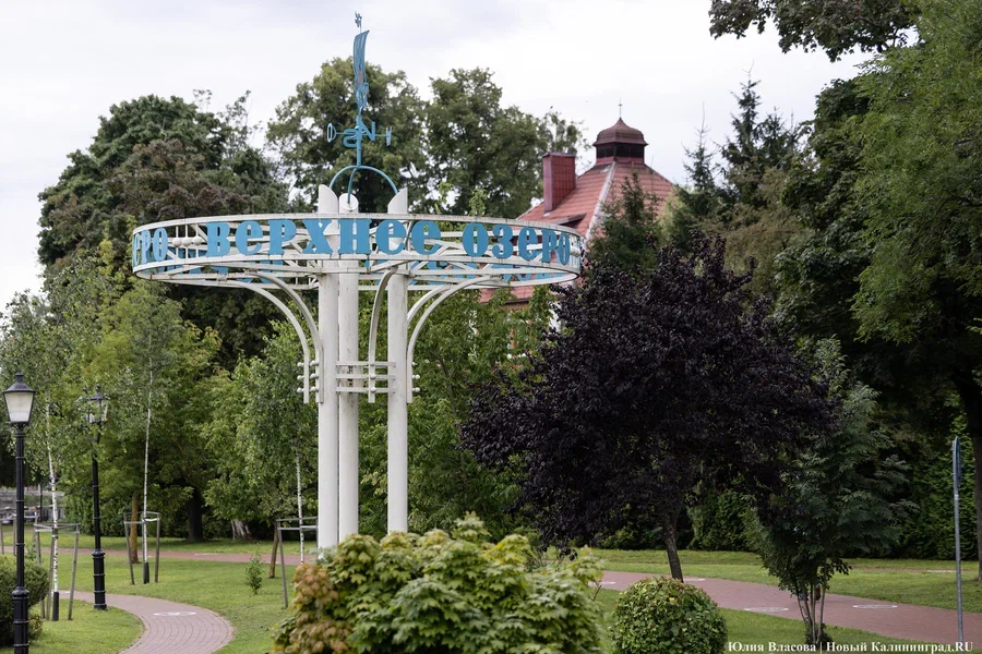 Власти ищут подрядчика для расчистки Верхнего озера