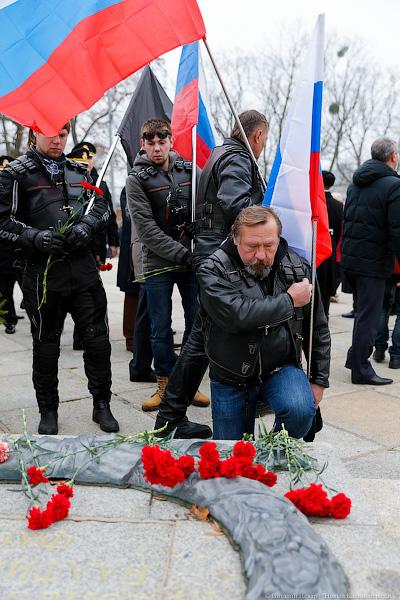 Красный день календаря: как чиновники отметили День народного единства (фото)