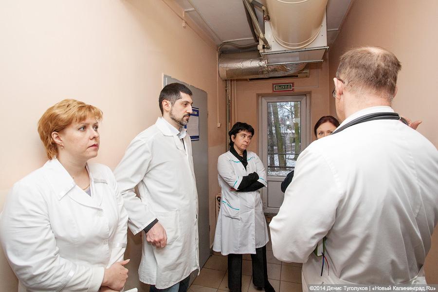 Доктор Лиза о хосписе в Калининграде: «Я в ужасе от вашего правительства»