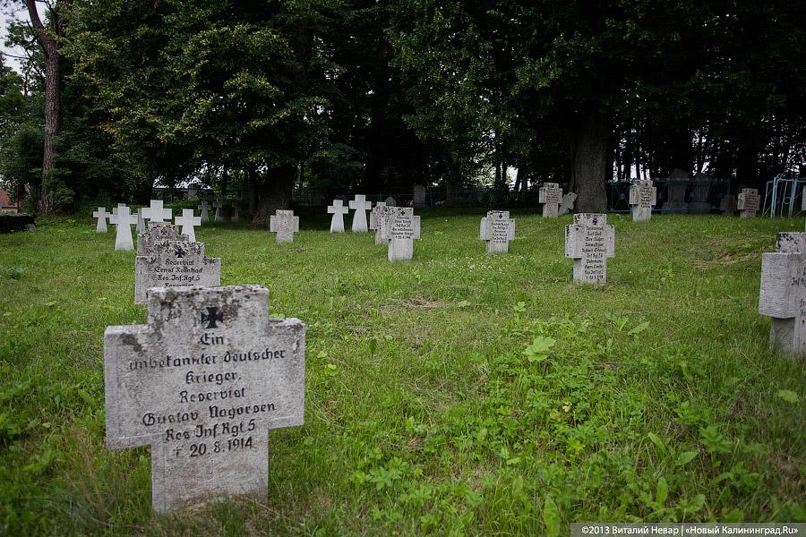 По следам Первой мировой: исчезающие захоронения воинов в Озёрском районе