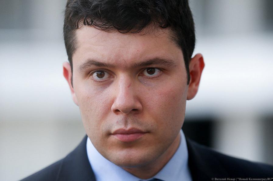 Алиханов: прокуратура занялась проверкой выкупа земли в городе по заниженной стоимости