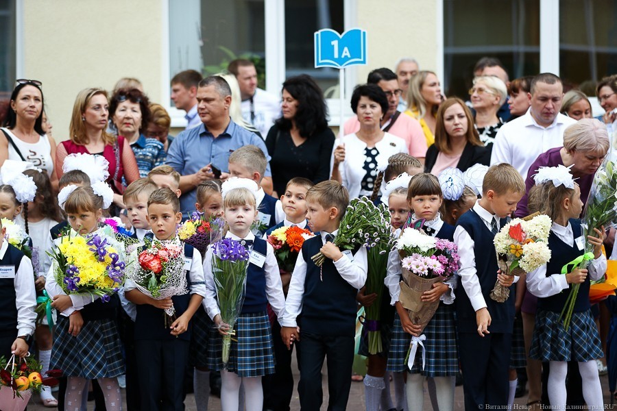 Очень трудный день: как встретили учебный год в новой калининградской школе (фото)