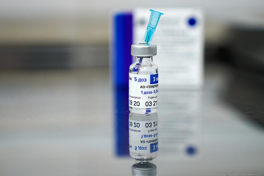 В Калининградскую область доставили ещё 3400 доз вакцины от коронавируса