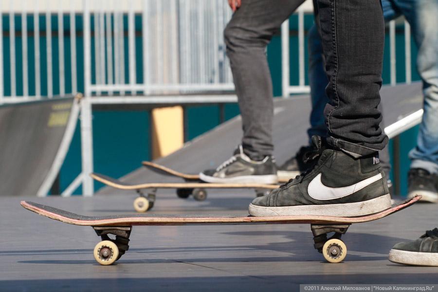 "Go Skateboarding Day 2011": фоторепортаж "Нового Калининграда.Ru"