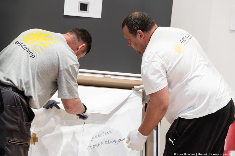 В Калининград прибыл «Чёрный квадрат»: как прошла распаковка картины Малевича (фото)