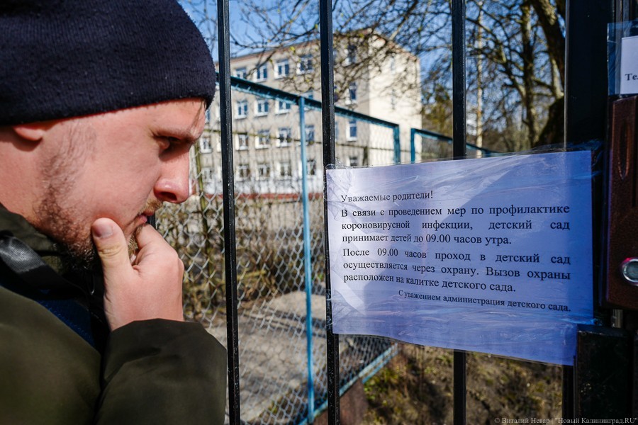 Минтруд: родителям ушедших на «дистанционку» детей не дают больничный