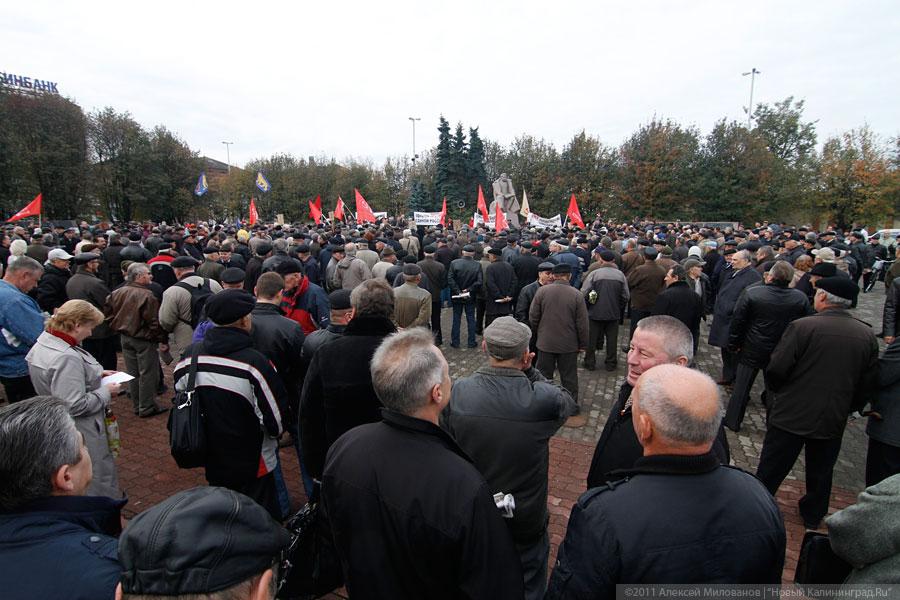 «Офицеры против»: фоторепортаж «Нового Калининграда.Ru»