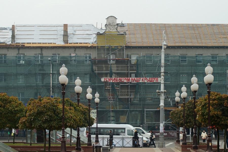 Ярошуку не понравился ремонт углового дома на Ленинском проспекте