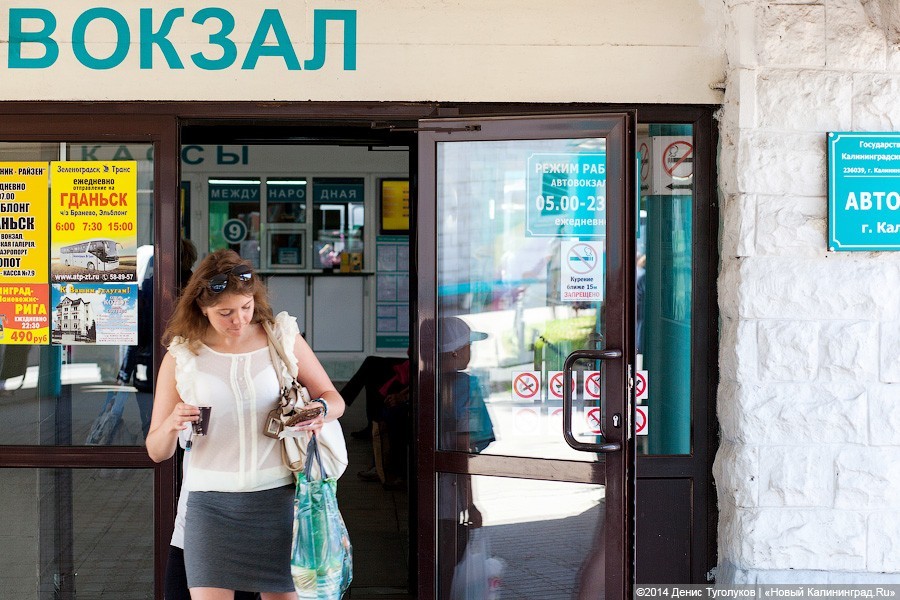 Власти области: за ребенка любого возраста в междугороднем автобусе надо платить