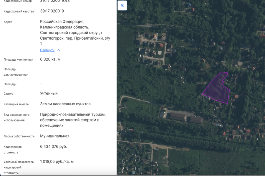 Изображение: скриншот публичной кадастровой карты 