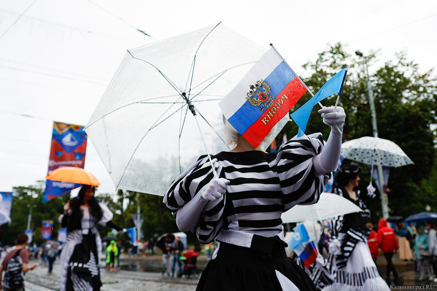 Праздник под дождем: как в Калининграде прошел День города (фото)
