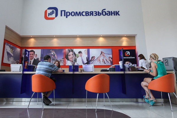 «Промсвязьбанк» размещает «вечные» еврооблигации