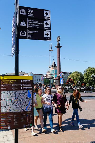 Щиты с рублёвым логотипом: в Калининграде появилась туристическая навигация