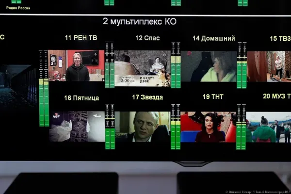 Власти предупредили о перебоях в эфирном телерадиовещании в Калининграде