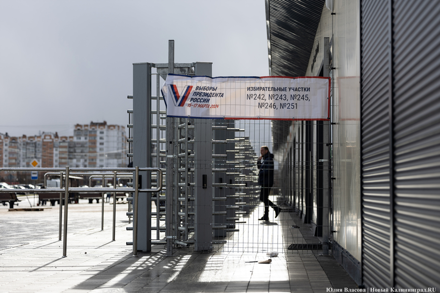 Один на ринге: как проходило голосование в Калининградской области (фото)