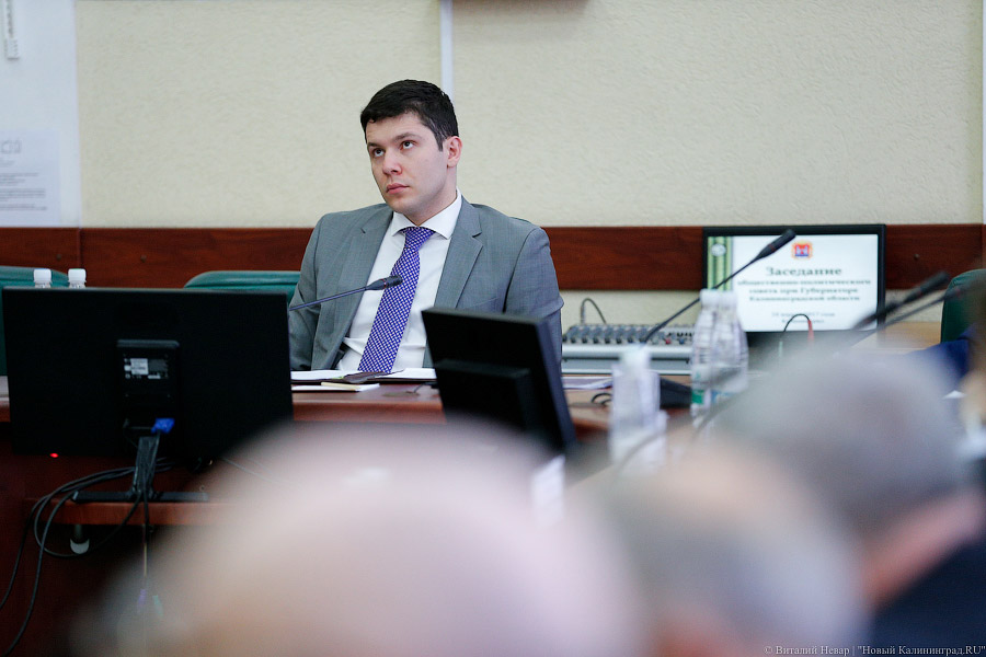 Алиханов обновил состав общественно-политического совета при губернаторе