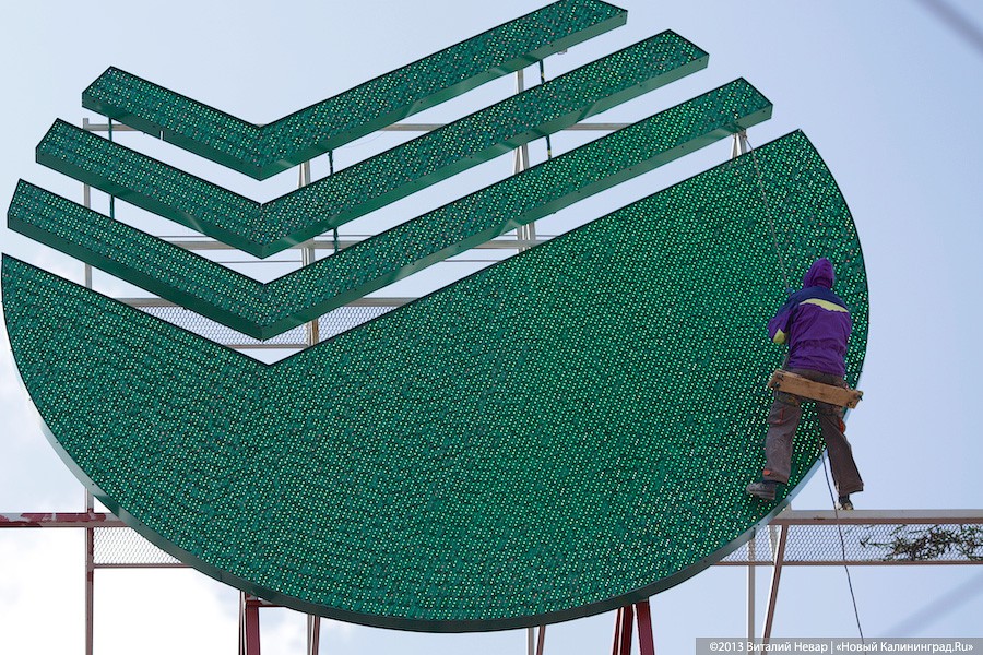 «Сбербанк» решил продлить работу карт с истекшим сроком действия