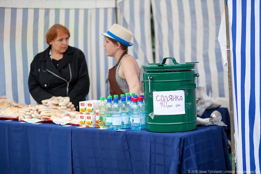 Голодные улицы: чем кормили калининградцев на День города