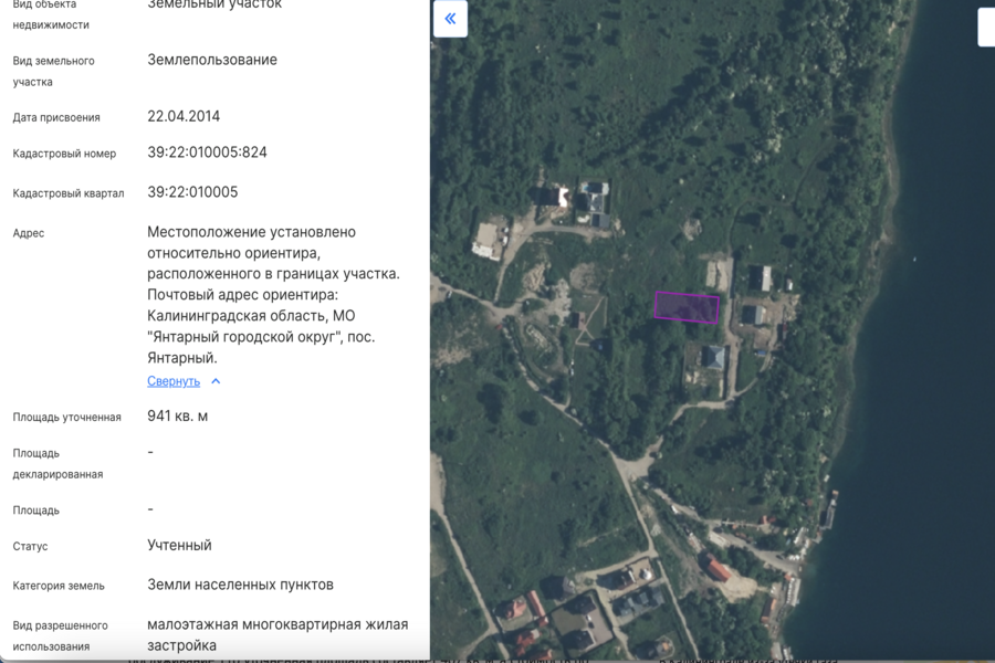 Изображение: скриншот публичной кадастровой карты 