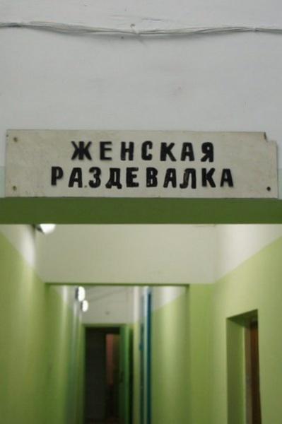 Стадион «Локомотив»: руины прошлого в надежде на светлое будущее (+фото)