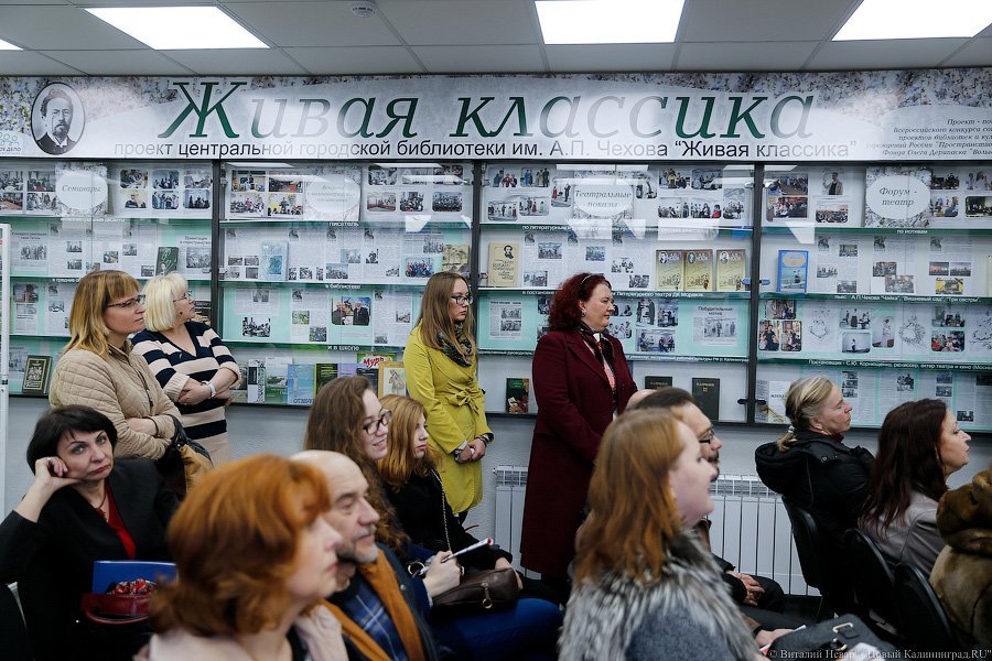  Кино на книжной полке: в Калининграде прошла пятая «Библионочь»