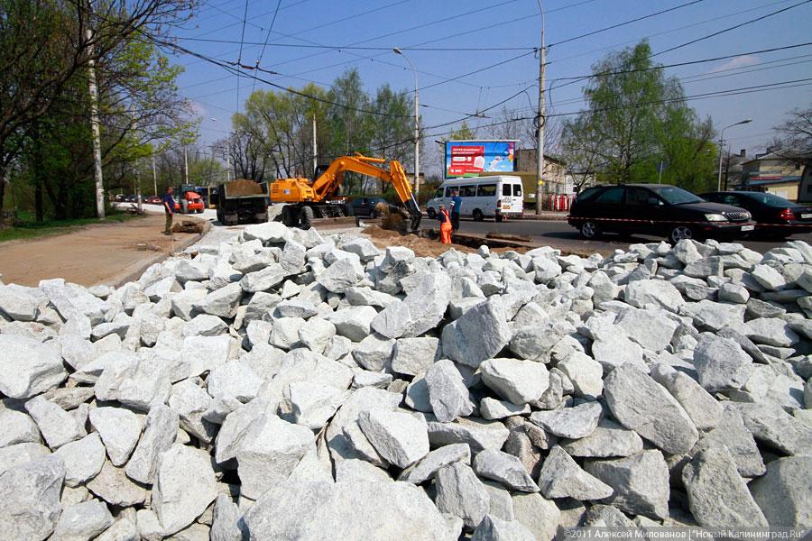 "Встать, ремонт идет!": фоторепортаж "Нового Калининграда.Ru"