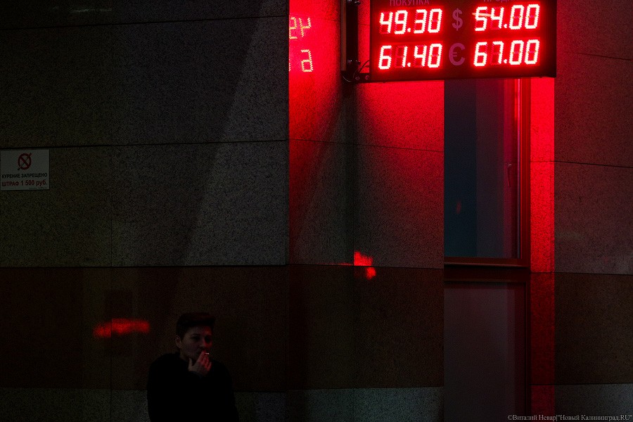 Банк России аннулировал лицензии крупных форекс-дилеров