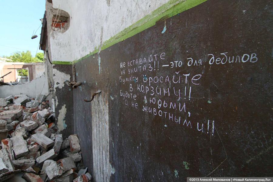 Переданное РПЦ здание кинотеатра «Баррикады» разбирают на кирпичи