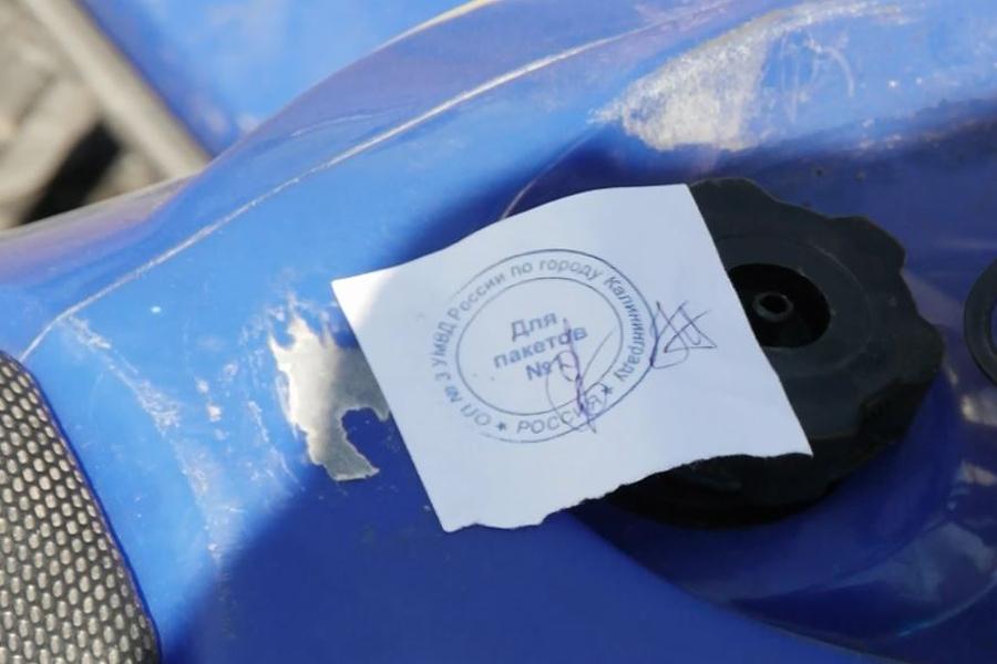 Инспекторы ГИБДД задержали в Калининграде квадроцикл и его водителя (+фото)