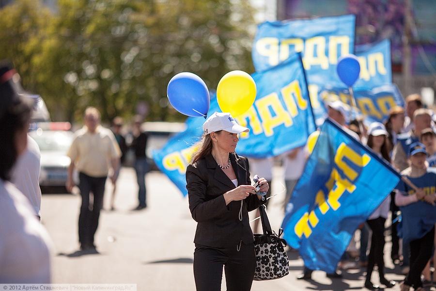 «Без труда»: фоторепортаж «Нового Калининграда.Ru»