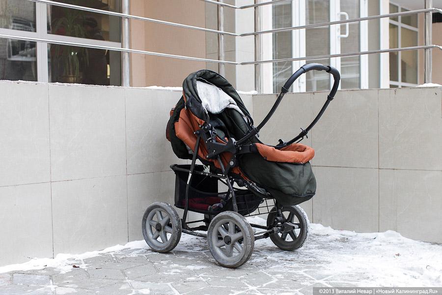 Фото из архива «Нового Калининграда.Ru»