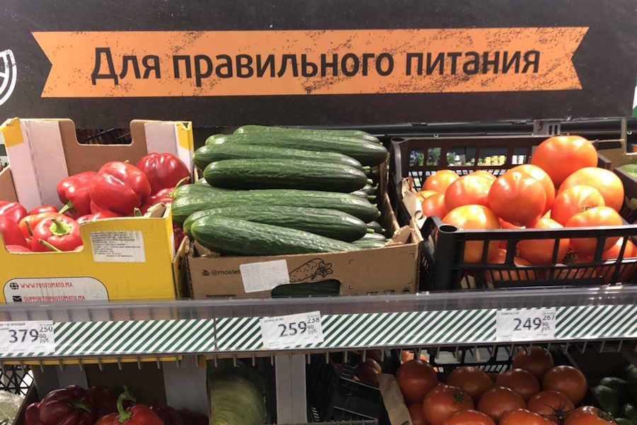 Овощной прорыв: как изменились цены на продукты в Калининграде за месяц (фото)