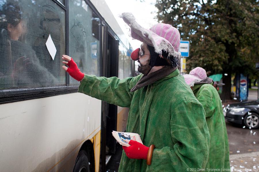 Клоуны на дорогах: участники шоу «сНежная симфония» устроили флэшмоб в Калининграде