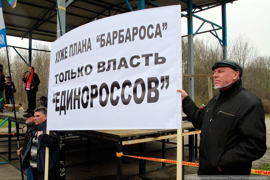 "Что показала весна": репортаж "Нового Калининграда.Ru"