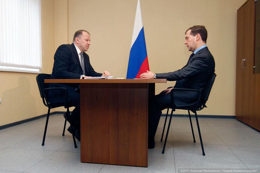 29 ноября 2011: визит Дмитрия Медведева