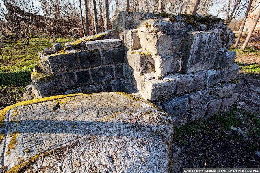 Две башни: руины кирх в поселках Дальнее и Высокое Гвардейского и Славского районов