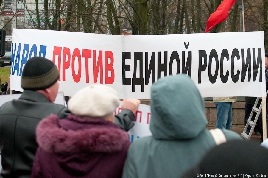 «Как автомобилисты с ценами боролись-2»: фоторепортаж «Нового Калининграда.Ru»