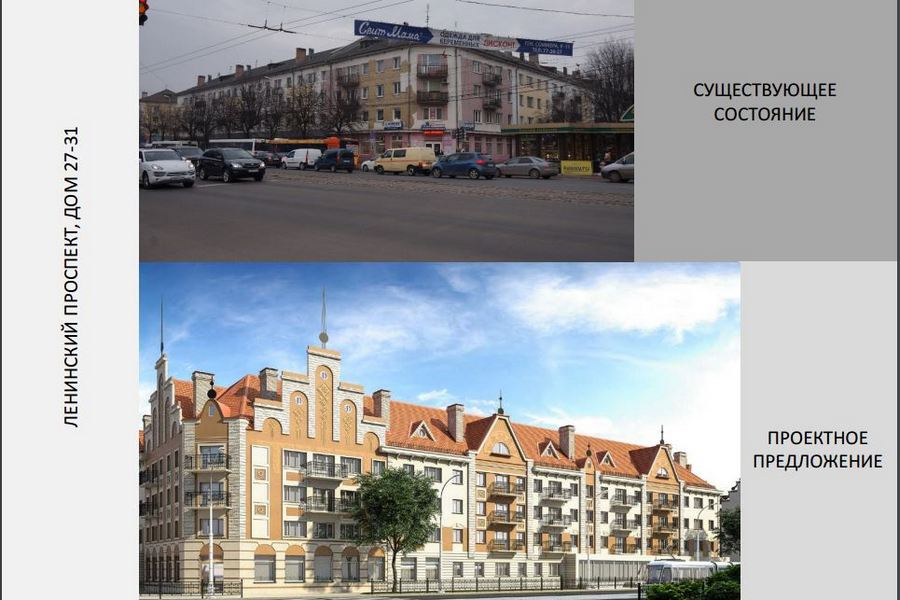 Хрущевки с завитками: каким увидели Ленинский проспект специалисты МАРХИ