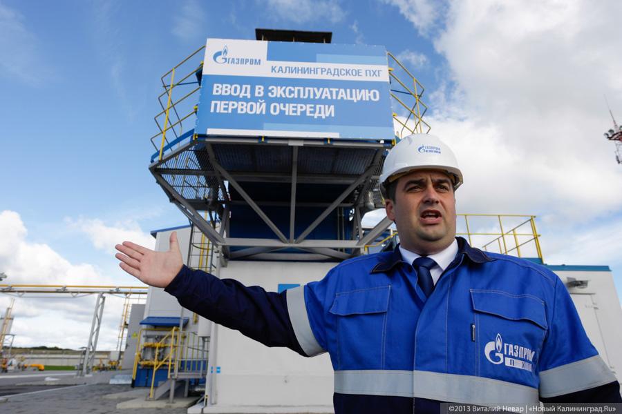 Дали газу: Алексей Миллер и Николай Цуканов официально открыли газохранилище