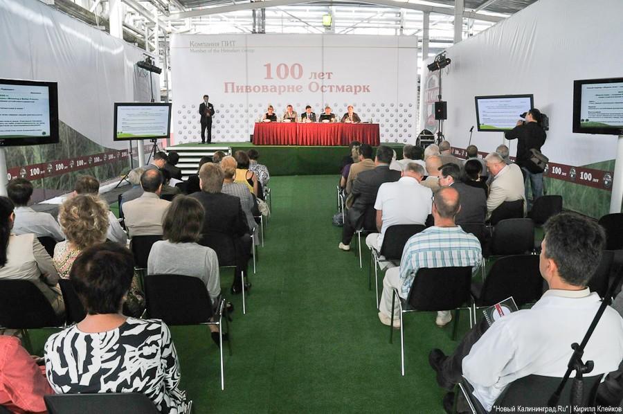 100-летие завода «Остмарк»: фоторепортаж "Нового Калининграда.Ru"