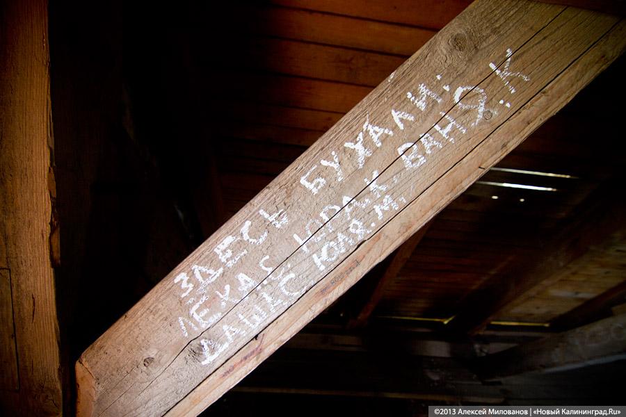 Шаткие ступени: кирха в Железнодорожном стала местом для опасных игр