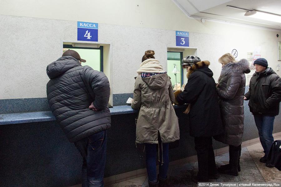 Менялы на Центральном рынке Калининграда: «Спроса нет — люди нищие!»