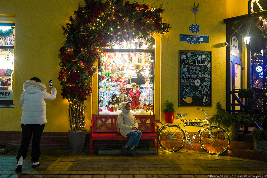 Фото: Виталий Невар / Новый Калининград 