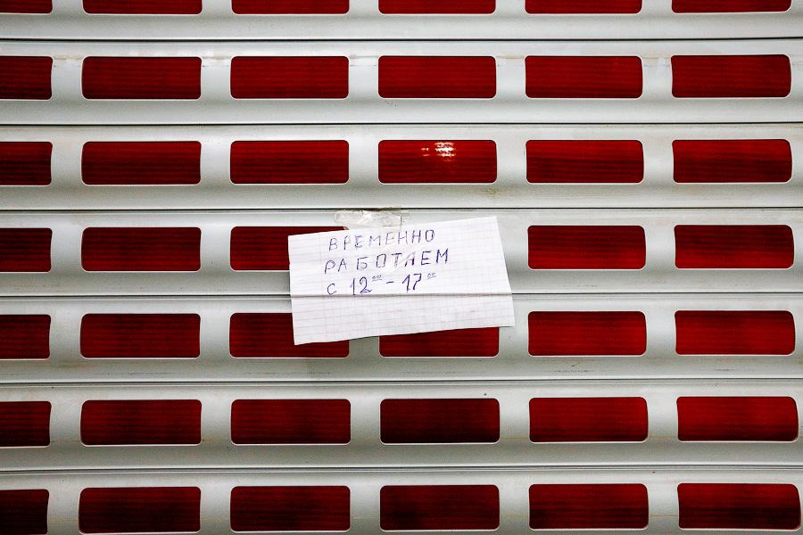 Трудоустроиться безопасно: «подводные камни» при поиске работы в Калининграде