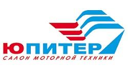 Салон моторной техники «Юпитер» приглашает за подарками